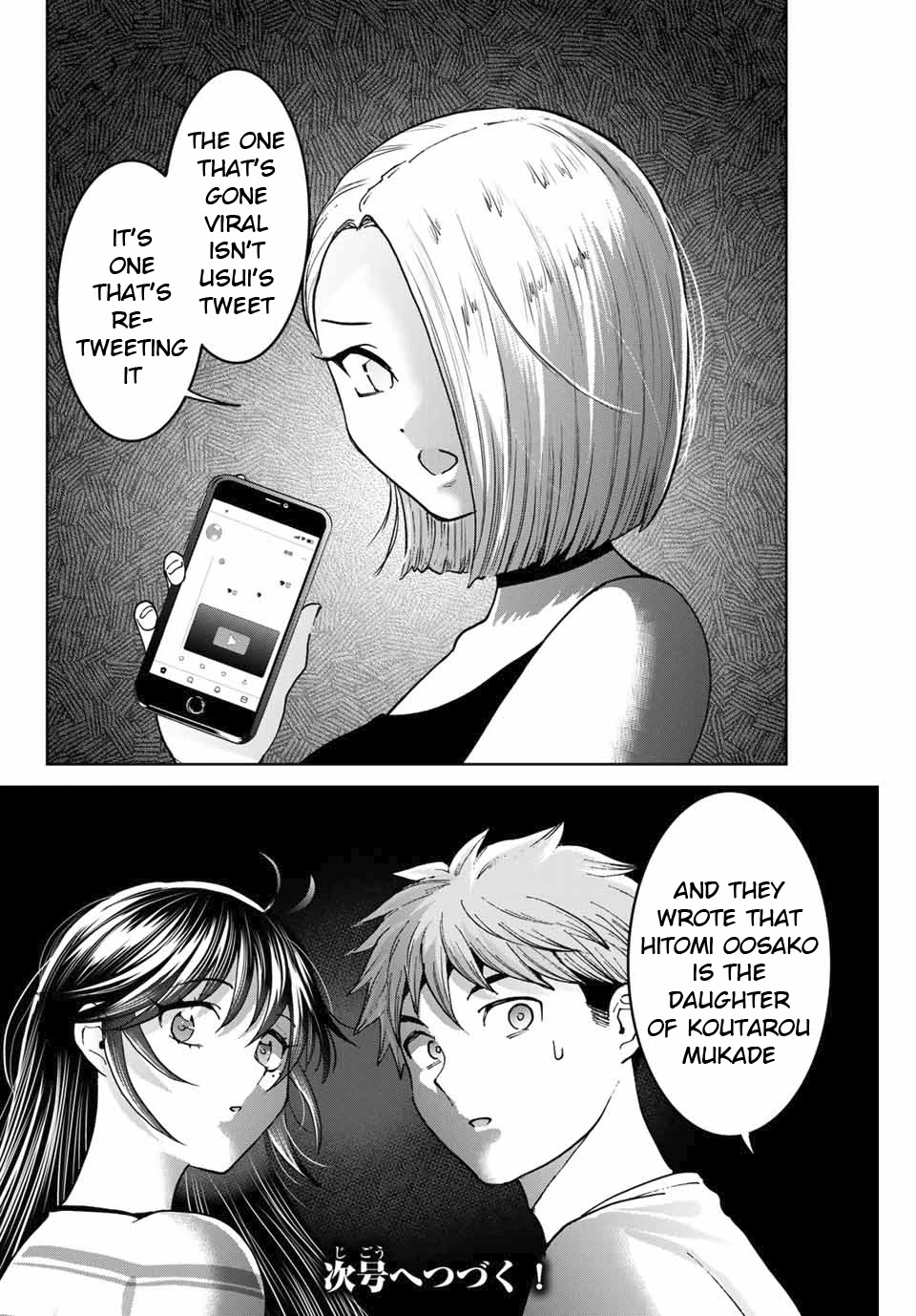 Bokutachi wa Hanshoku wo Yameta Chapter 35 page 20 - Chapter 35: Sibling Quarrel