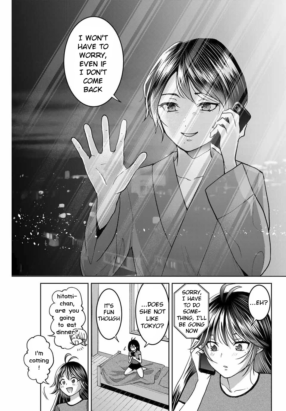 Bokutachi wa Hanshoku wo Yameta Chapter 35 page 3 - Chapter 35: Sibling Quarrel