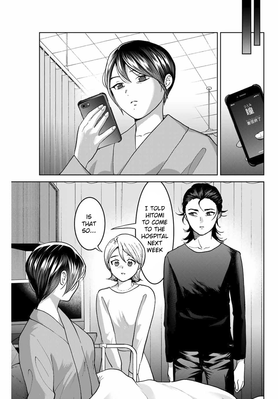 Bokutachi wa Hanshoku wo Yameta Chapter 37 page 15 - Chapter 37: Summer's End