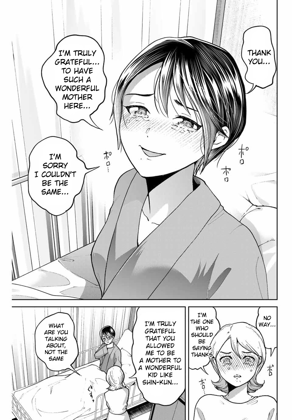 Bokutachi wa Hanshoku wo Yameta Chapter 37 page 17 - Chapter 37: Summer's End