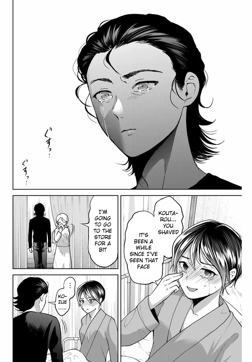 Bokutachi wa Hanshoku wo Yameta Chapter 37 page 18 - Chapter 37: Summer's End