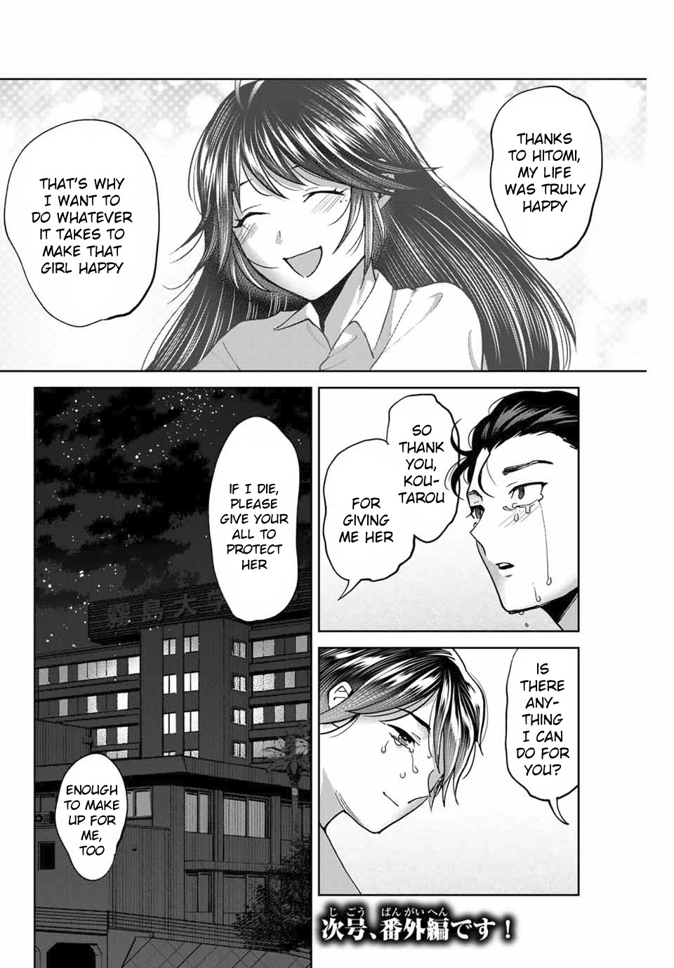 Bokutachi wa Hanshoku wo Yameta Chapter 37 page 20 - Chapter 37: Summer's End