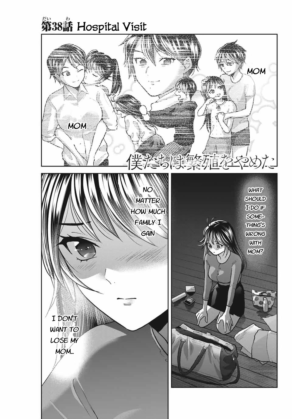Bokutachi wa Hanshoku wo Yameta Chapter 38 page 1 - Chapter 38: Hospital Visit
