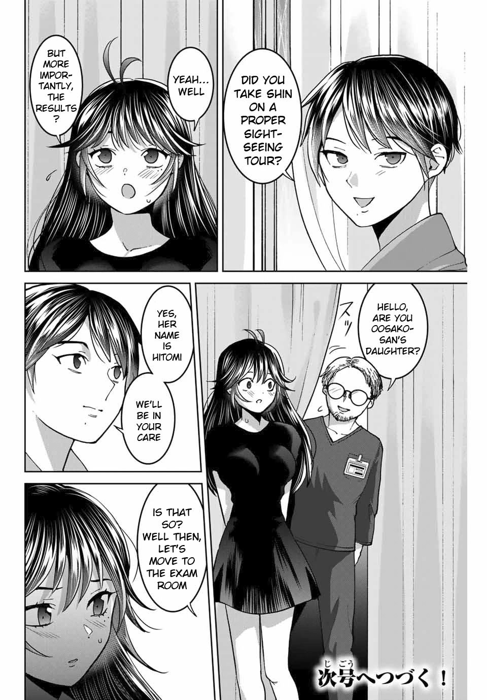 Bokutachi wa Hanshoku wo Yameta Chapter 39 page 20 - Chapter 39: Just the Two of Us