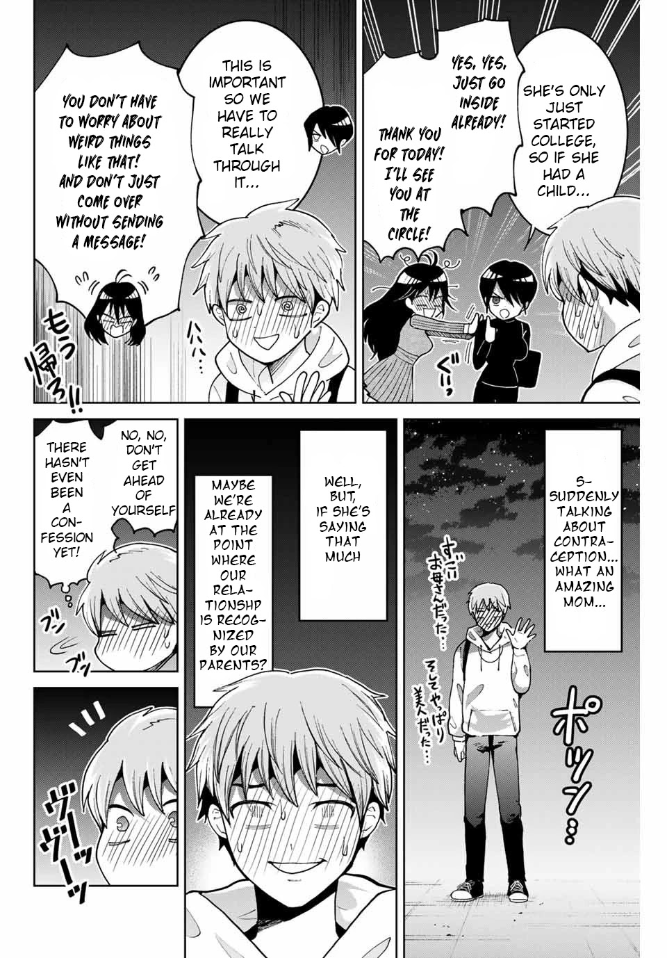Bokutachi wa Hanshoku wo Yameta Chapter 4 page 20 - Chapter 4: Our Family Situation