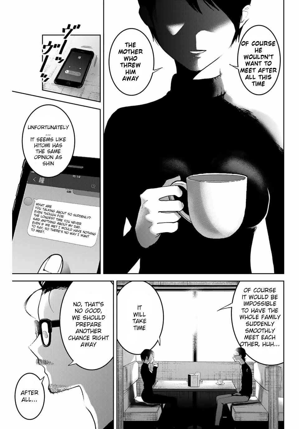Bokutachi wa Hanshoku wo Yameta Chapter 4 page 7 - Chapter 4: Our Family Situation