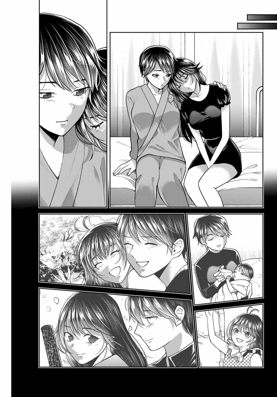 Bokutachi wa Hanshoku wo Yameta Chapter 40 page 11 - Chapter 40: Child