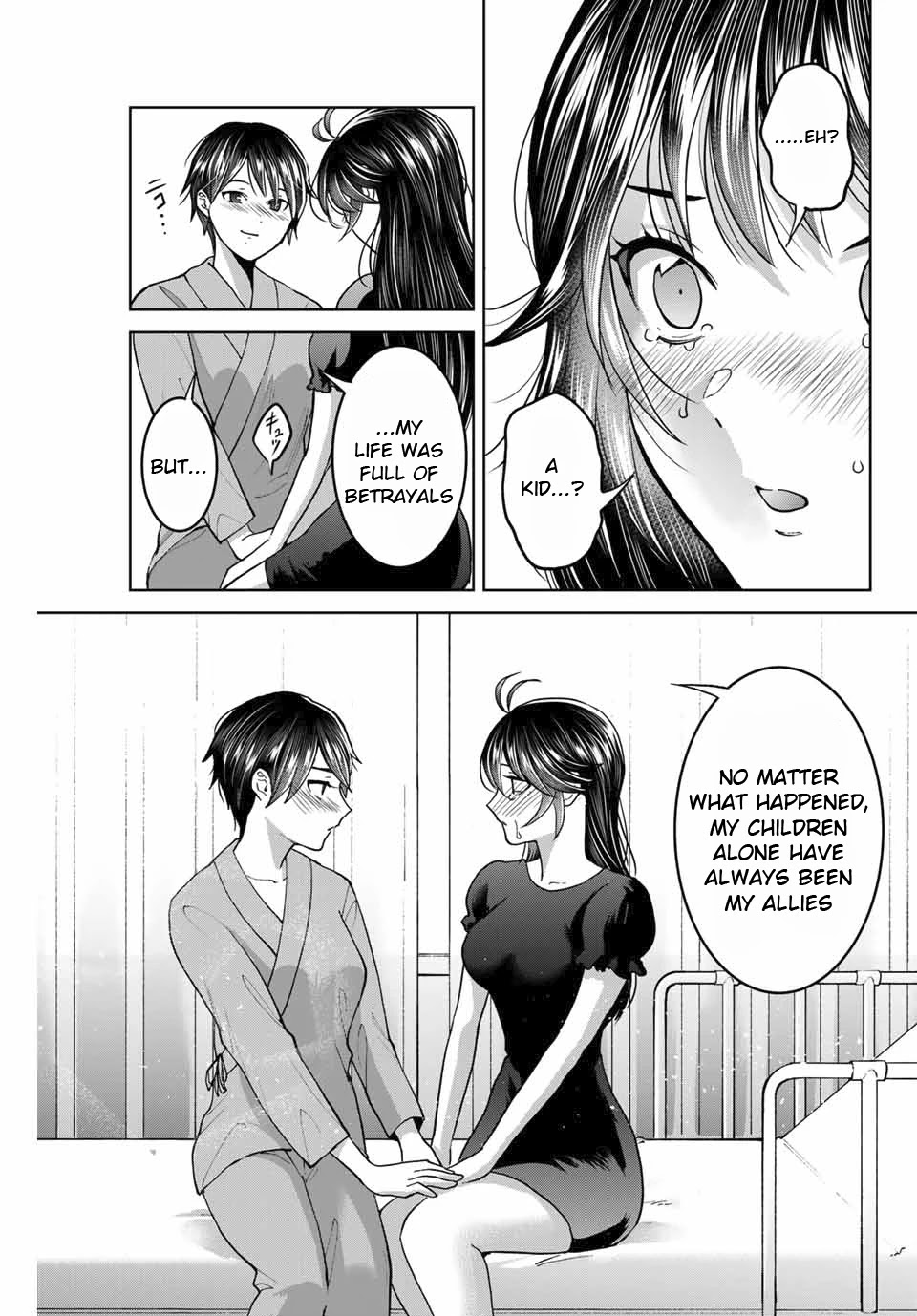 Bokutachi wa Hanshoku wo Yameta Chapter 40 page 15 - Chapter 40: Child