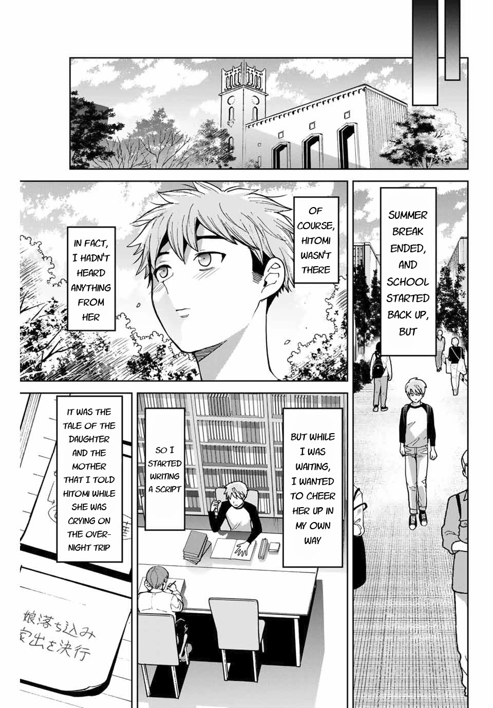 Bokutachi wa Hanshoku wo Yameta Chapter 40 page 17 - Chapter 40: Child