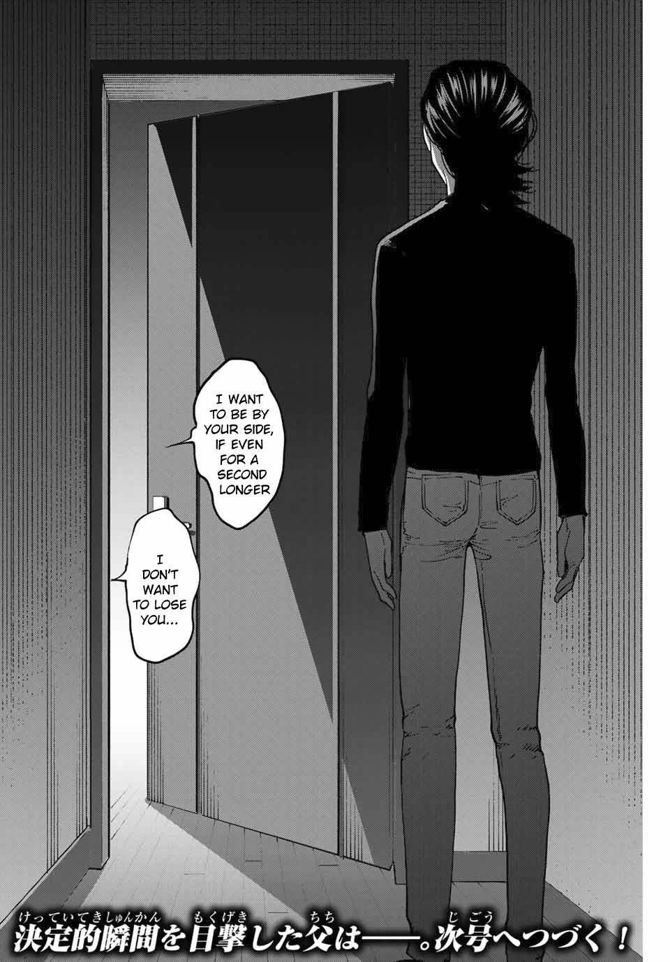 Bokutachi wa Hanshoku wo Yameta Chapter 41 page 20 - Chapter 41: Mom's Wish