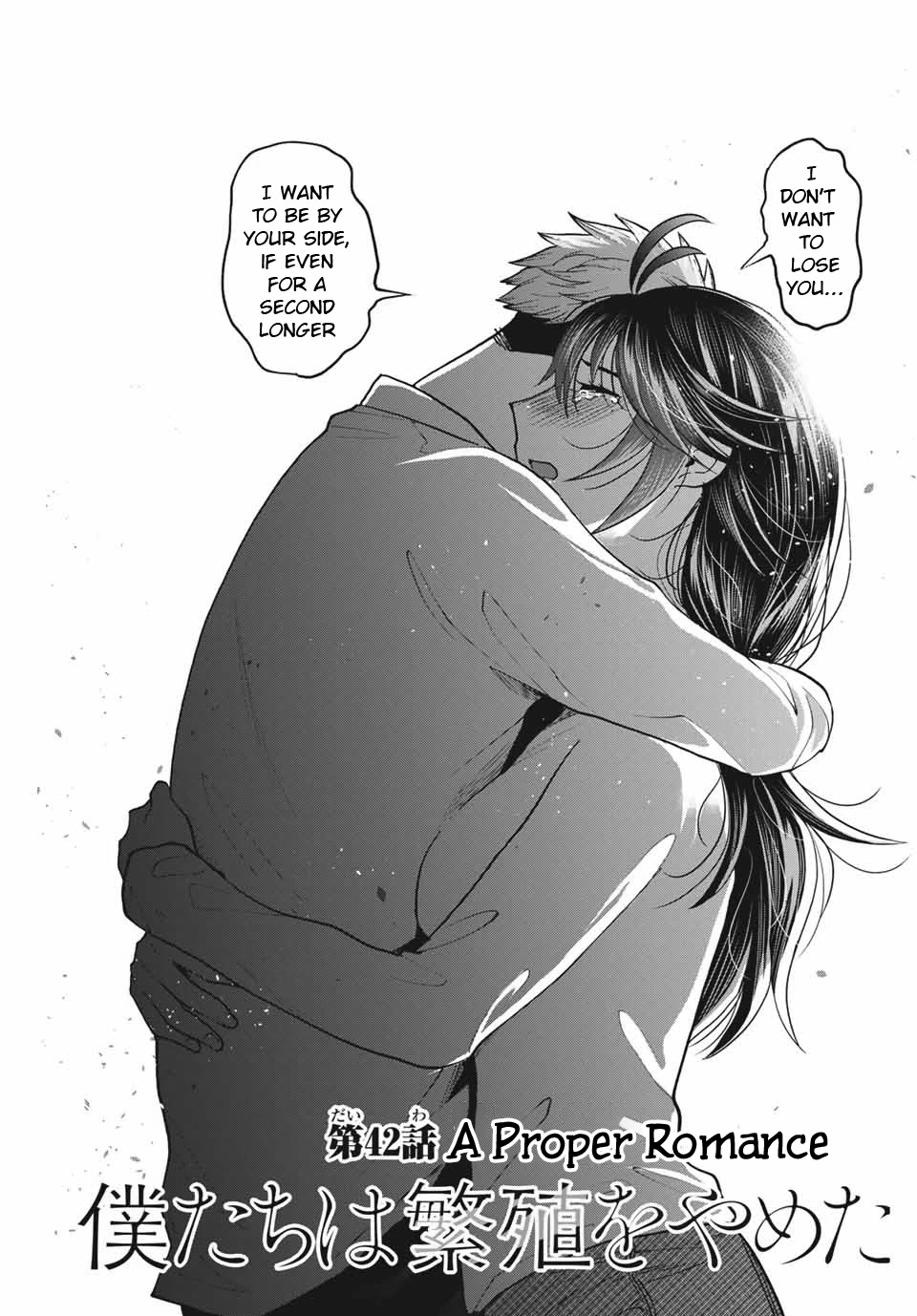 Bokutachi wa Hanshoku wo Yameta Chapter 42 page 1 - Chapter 42: A Proper Romance
