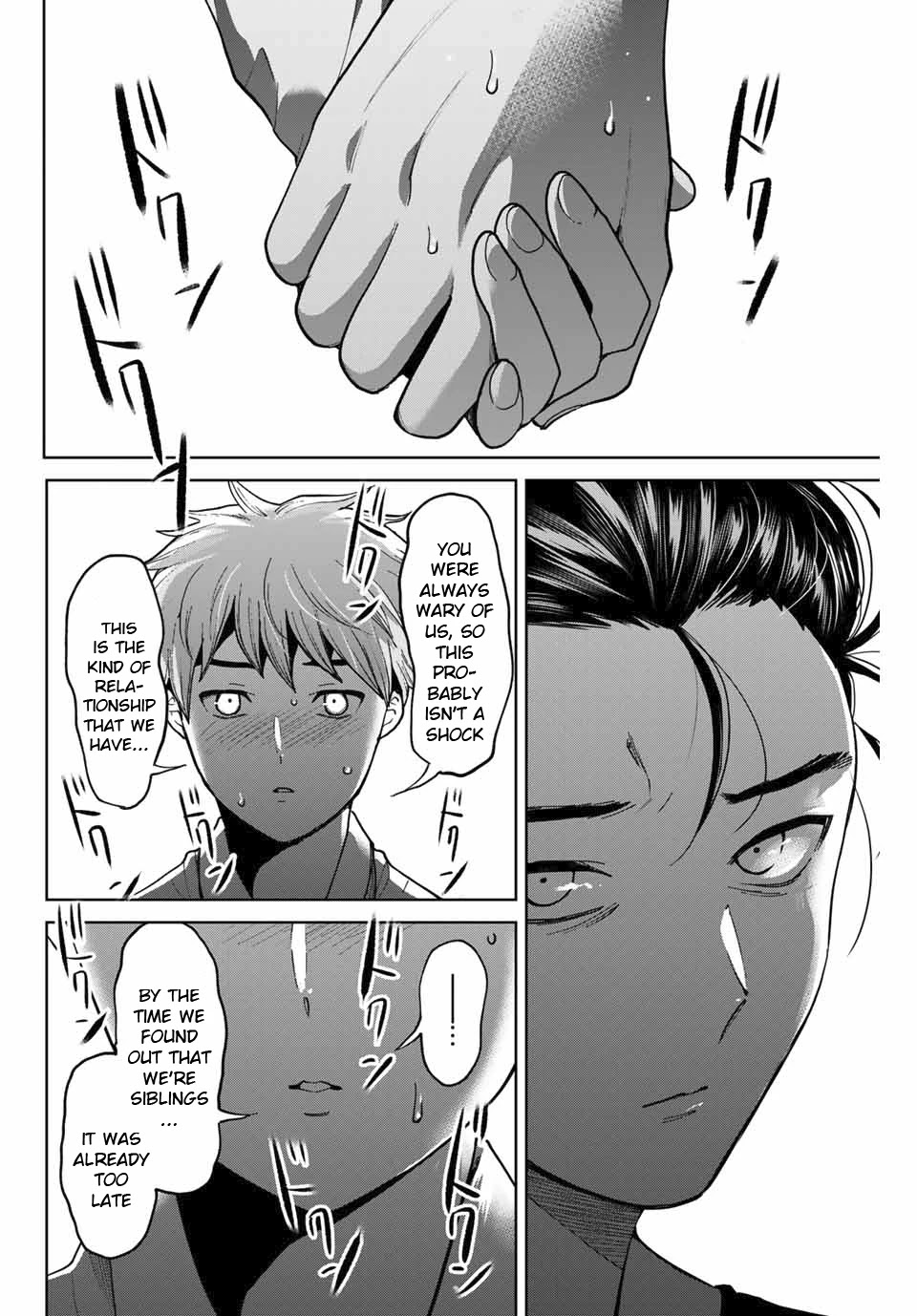 Bokutachi wa Hanshoku wo Yameta Chapter 42 page 6 - Chapter 42: A Proper Romance
