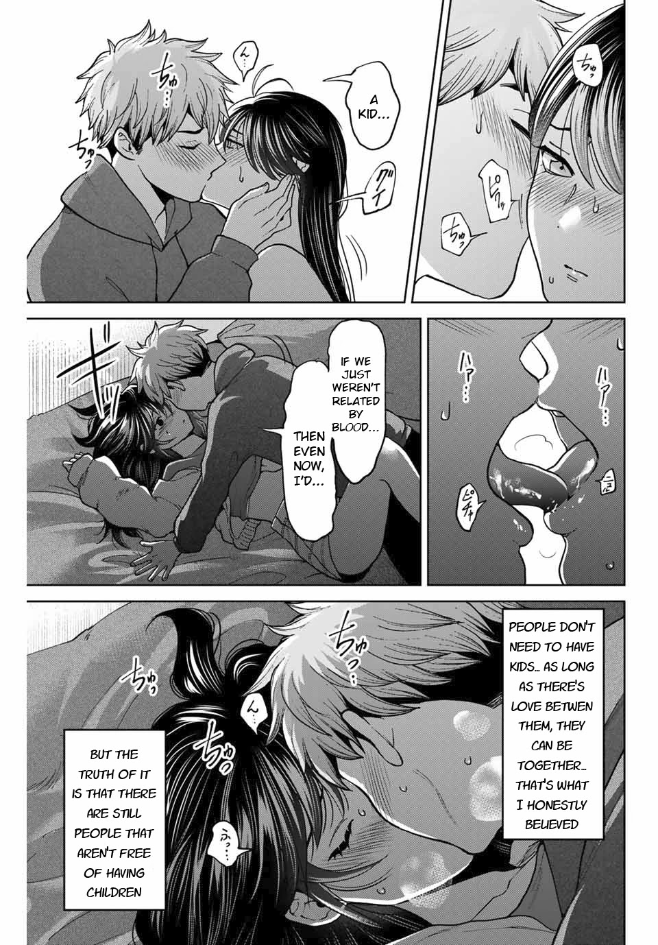 Bokutachi wa Hanshoku wo Yameta Chapter 43 page 19 - Chapter 43: Other Men