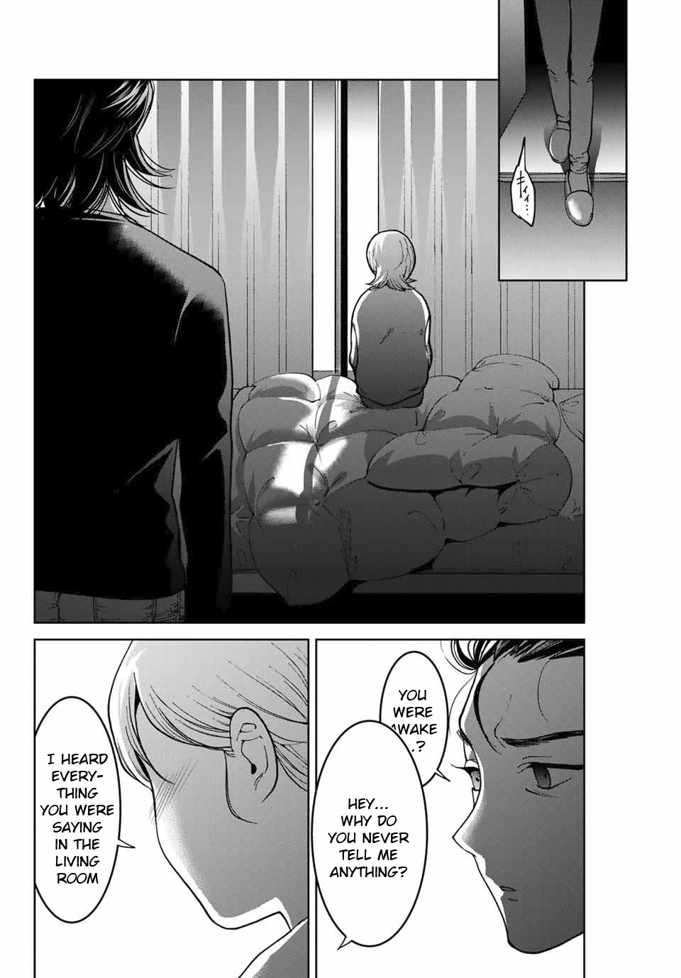 Bokutachi wa Hanshoku wo Yameta Chapter 43 page 2 - Chapter 43: Other Men