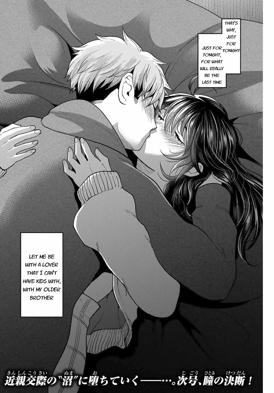 Bokutachi wa Hanshoku wo Yameta Chapter 43 page 20 - Chapter 43: Other Men