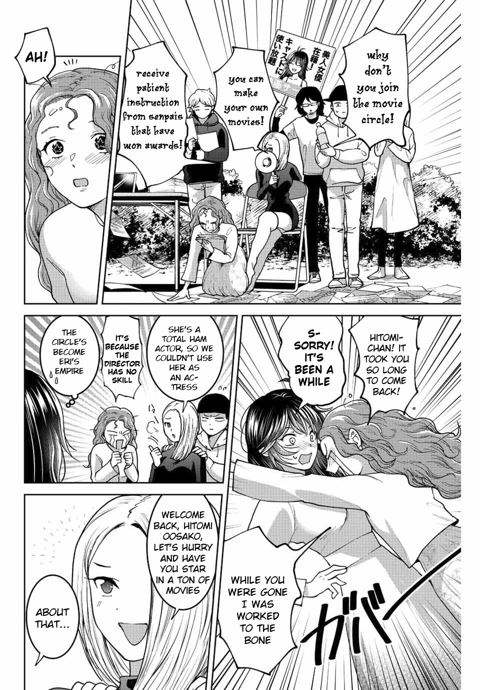 Bokutachi wa Hanshoku wo Yameta Chapter 45 page 4 - Chapter 45: Return