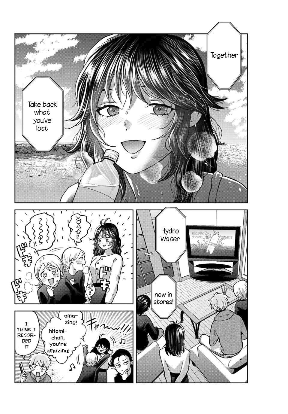 Bokutachi wa Hanshoku wo Yameta Chapter 46 page 2 - Chapter 46: The Move