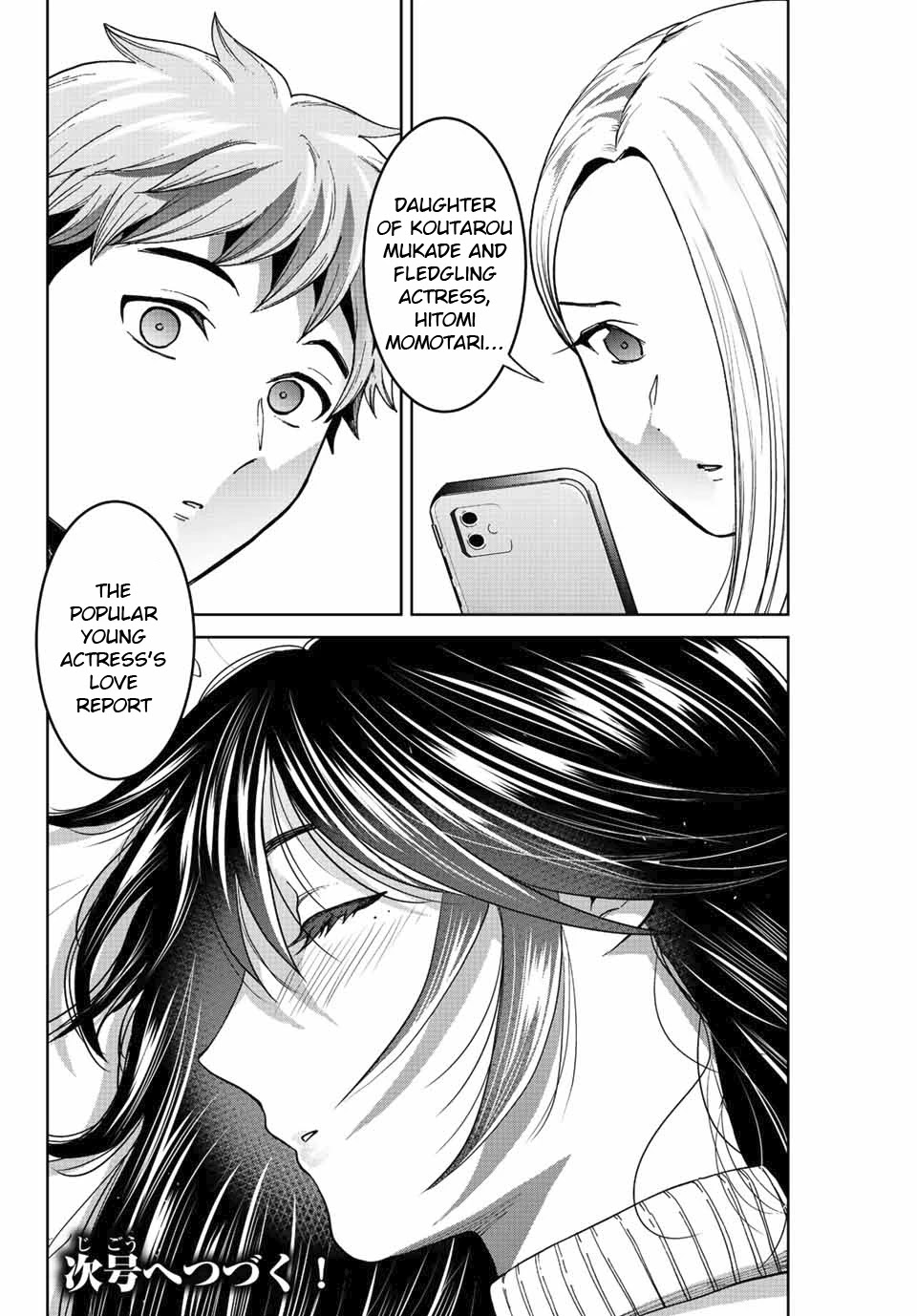 Bokutachi wa Hanshoku wo Yameta Chapter 46 page 20 - Chapter 46: The Move