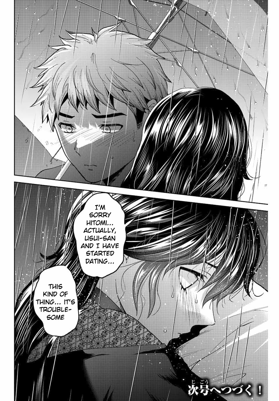 Bokutachi wa Hanshoku wo Yameta Chapter 47 page 20 - Chapter 47: Lover