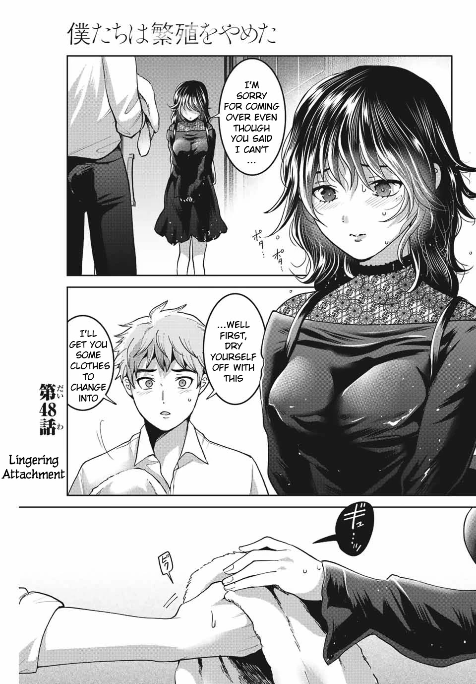Bokutachi wa Hanshoku wo Yameta Chapter 48 page 1 - Chapter 48: Lingering Attachment