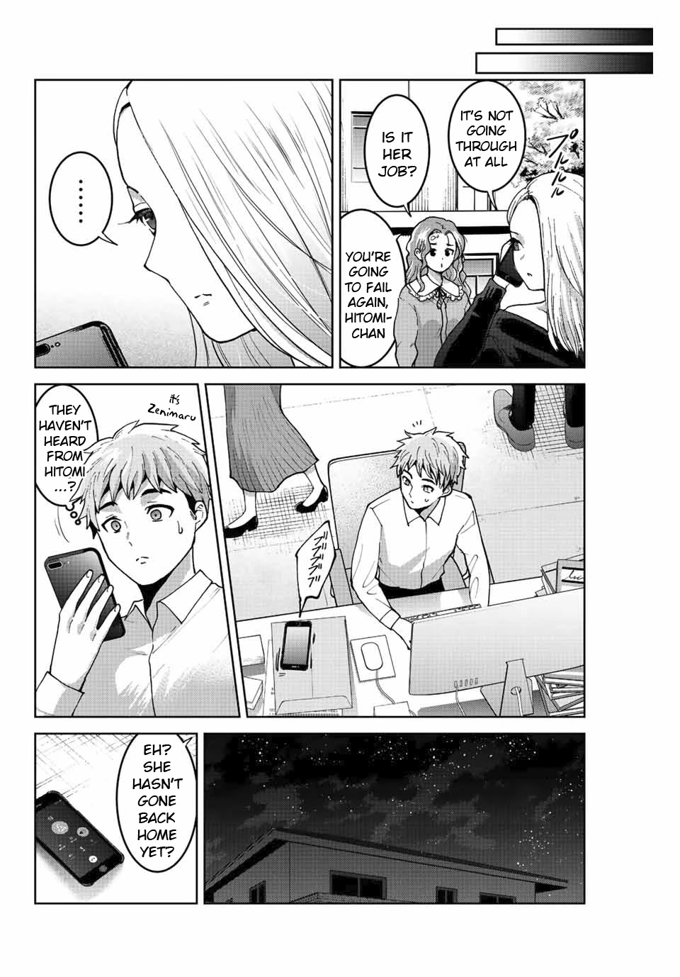 Bokutachi wa Hanshoku wo Yameta Chapter 49 page 14 - Chapter 49: Photo