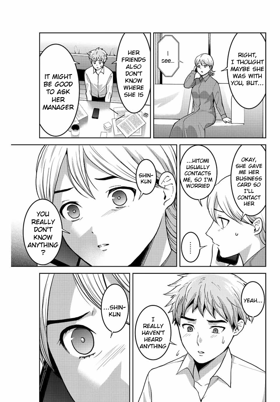Bokutachi wa Hanshoku wo Yameta Chapter 49 page 15 - Chapter 49: Photo