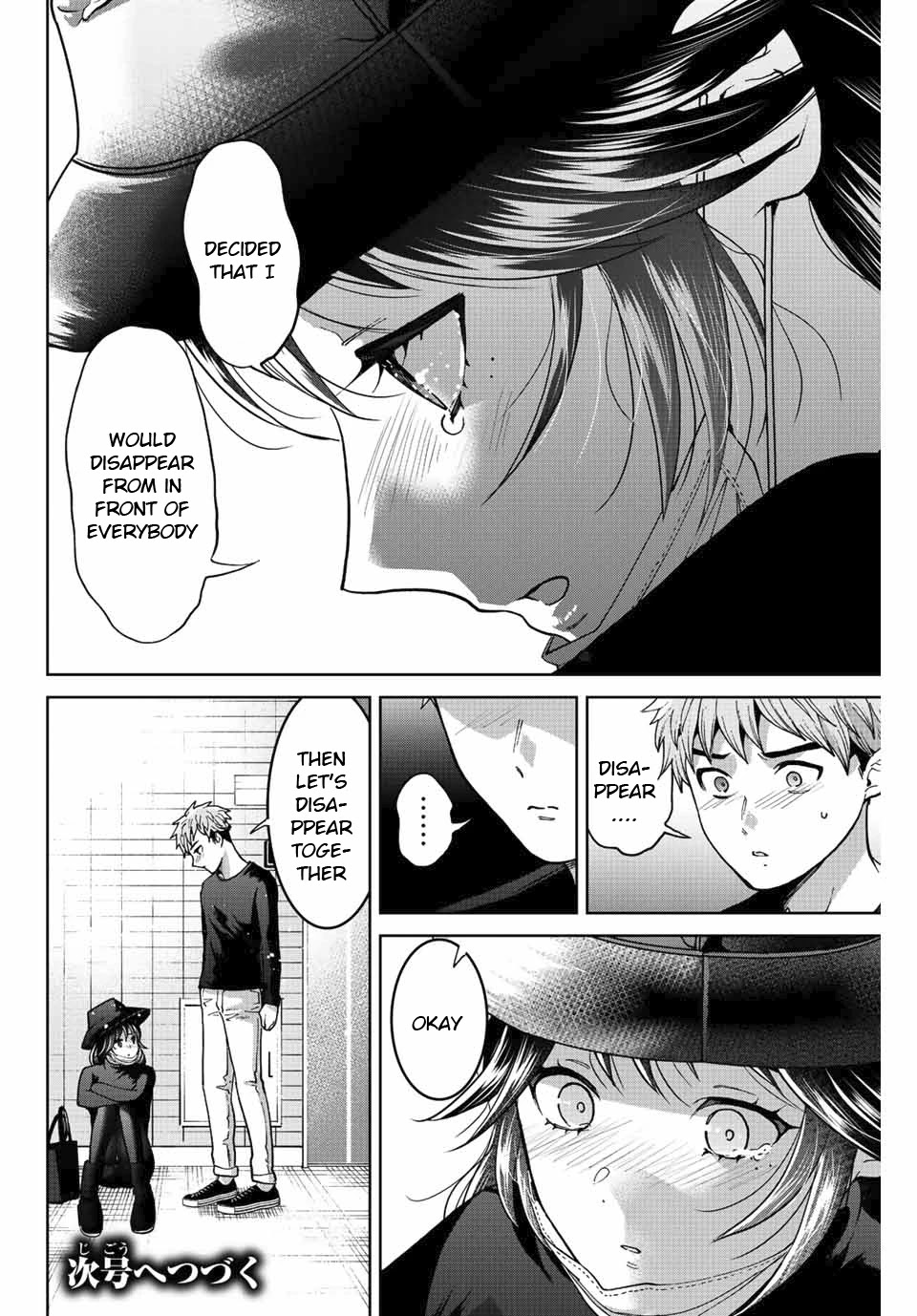 Bokutachi wa Hanshoku wo Yameta Chapter 49 page 20 - Chapter 49: Photo
