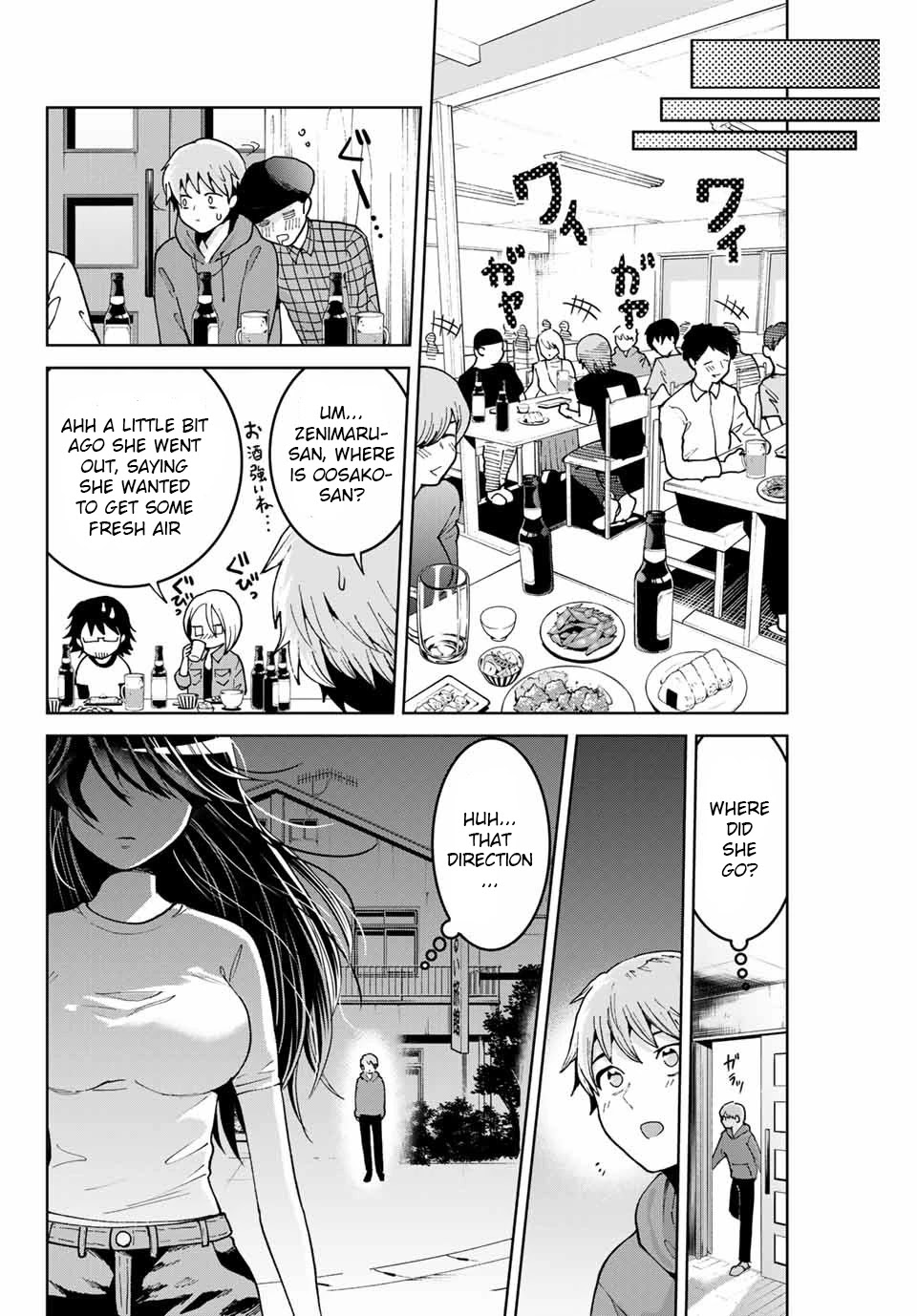 Bokutachi wa Hanshoku wo Yameta Chapter 5 page 10 - Chapter 5: The Trip