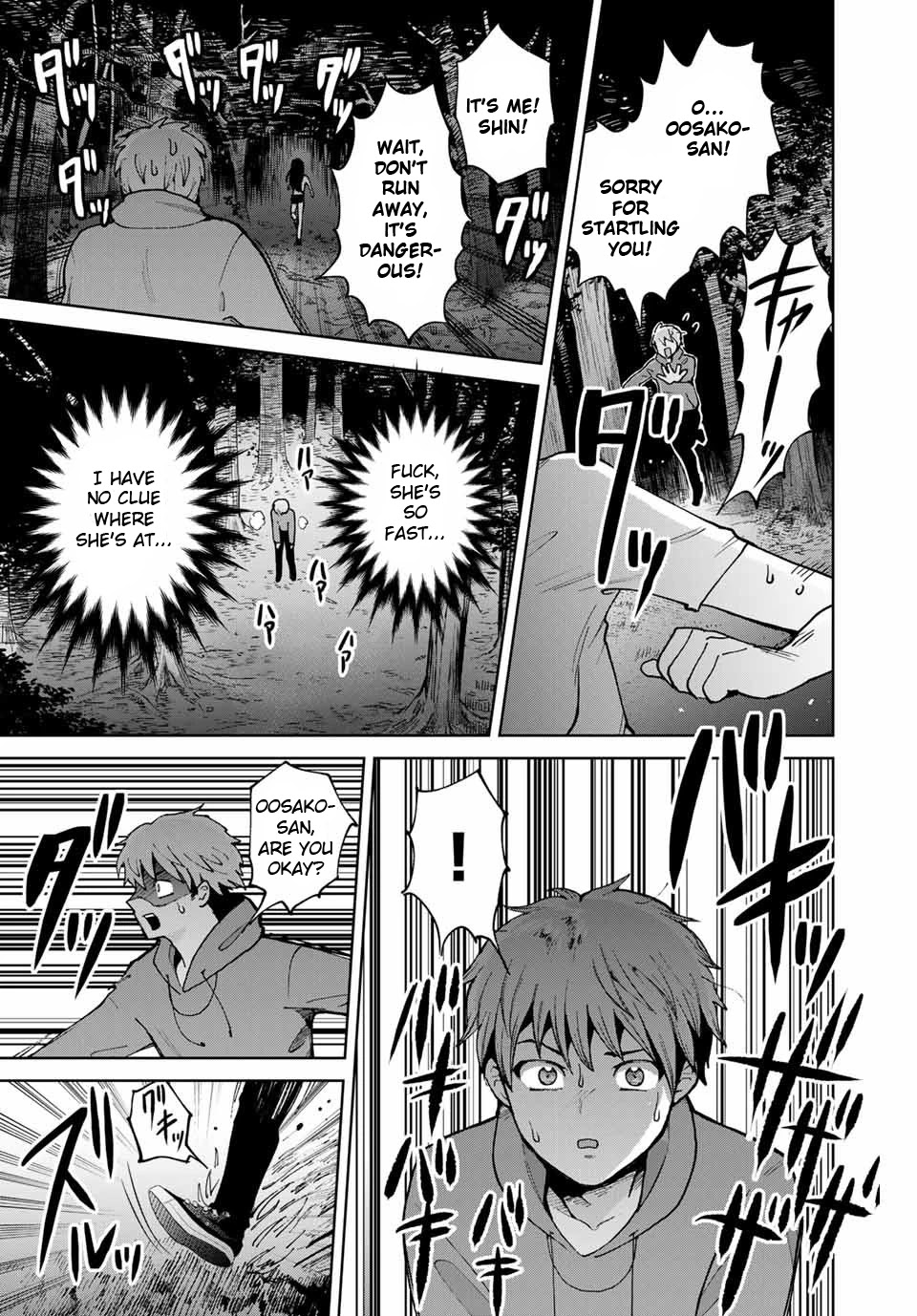 Bokutachi wa Hanshoku wo Yameta Chapter 5 page 12 - Chapter 5: The Trip