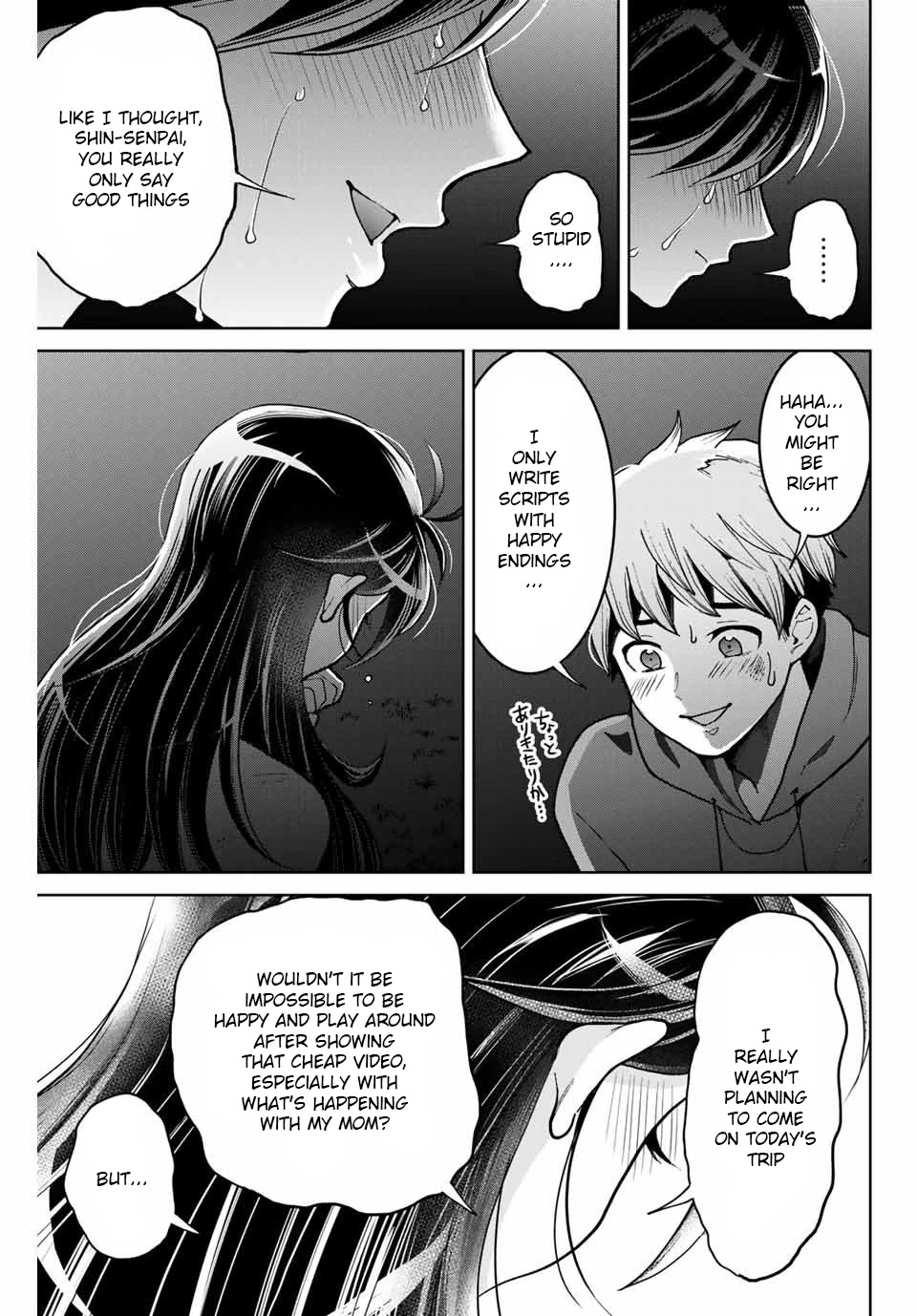 Bokutachi wa Hanshoku wo Yameta Chapter 5 page 19 - Chapter 5: The Trip
