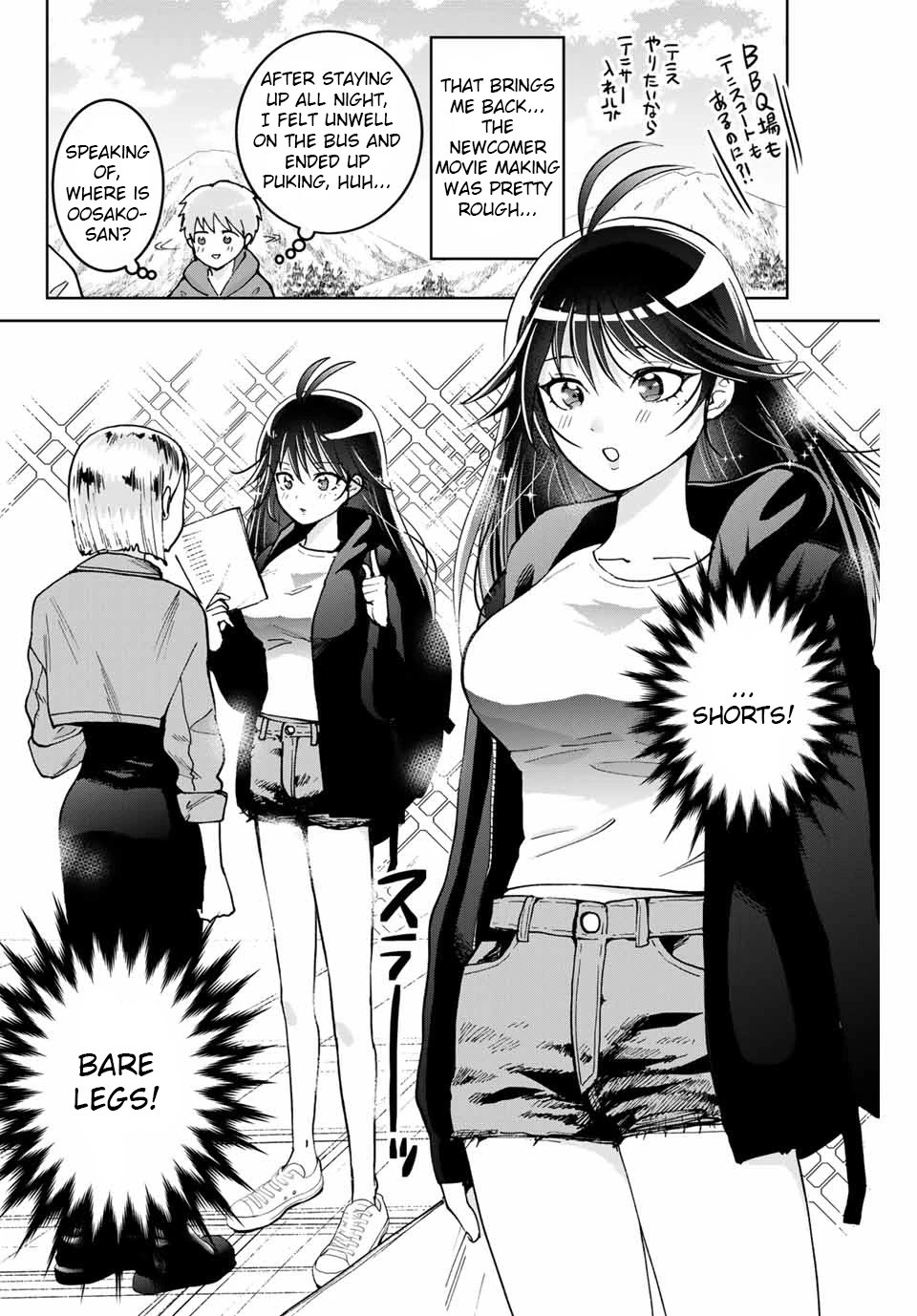 Bokutachi wa Hanshoku wo Yameta Chapter 5 page 2 - Chapter 5: The Trip