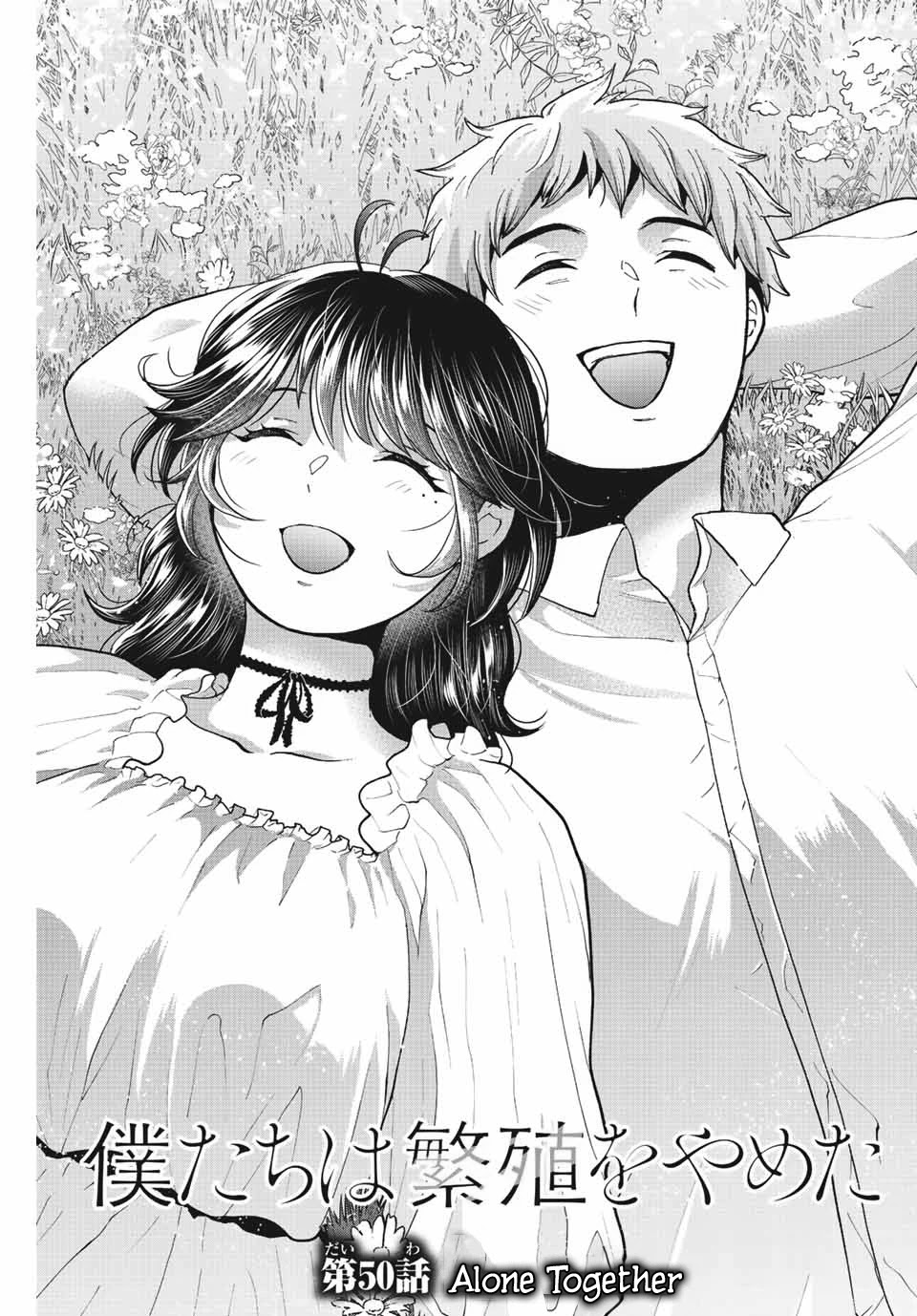Bokutachi wa Hanshoku wo Yameta Chapter 50 page 1 - Chapter 50: Alone Together
