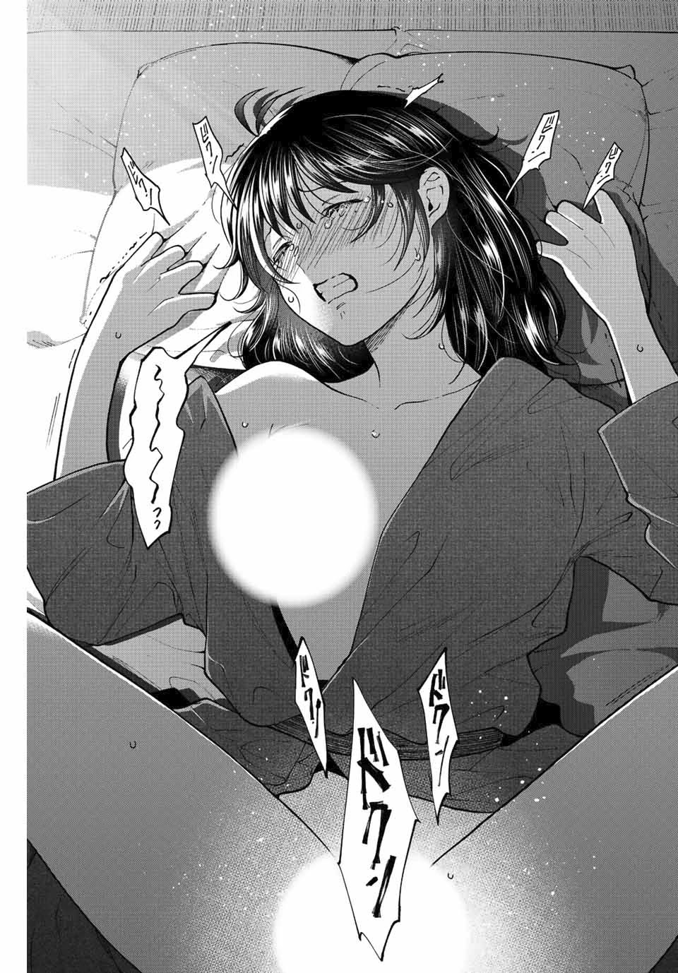 Bokutachi wa Hanshoku wo Yameta Chapter 50 page 15 - Chapter 50: Alone Together