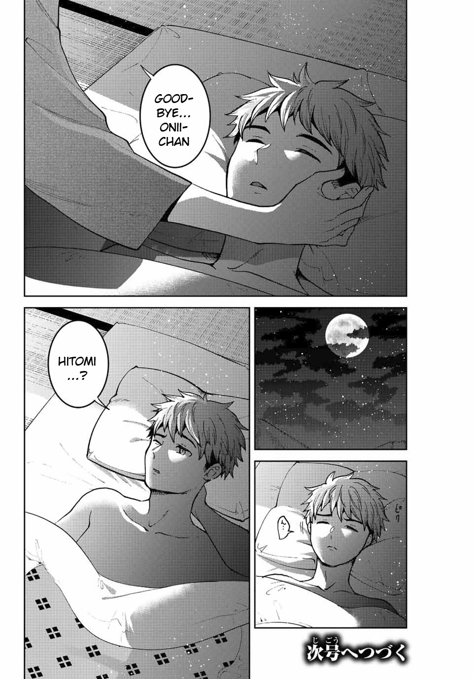 Bokutachi wa Hanshoku wo Yameta Chapter 50 page 20 - Chapter 50: Alone Together