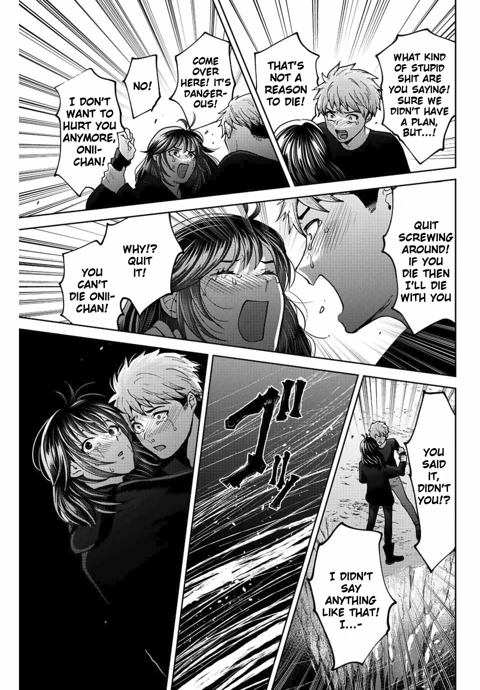 Bokutachi wa Hanshoku wo Yameta Chapter 51 page 9 - Chapter 51: Happy End