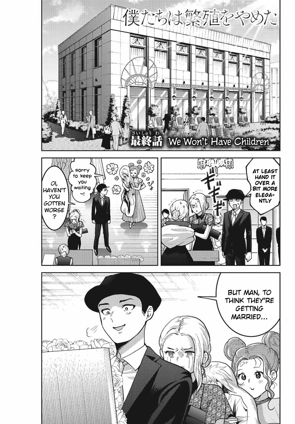 Bokutachi wa Hanshoku wo Yameta Chapter 52 page 1 - Chapter 52: We Won't Have Children [END]