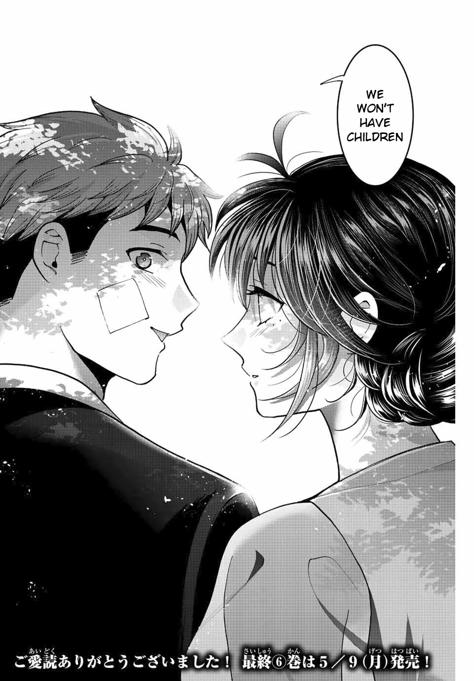 Bokutachi wa Hanshoku wo Yameta Chapter 52 page 19 - Chapter 52: We Won't Have Children [END]