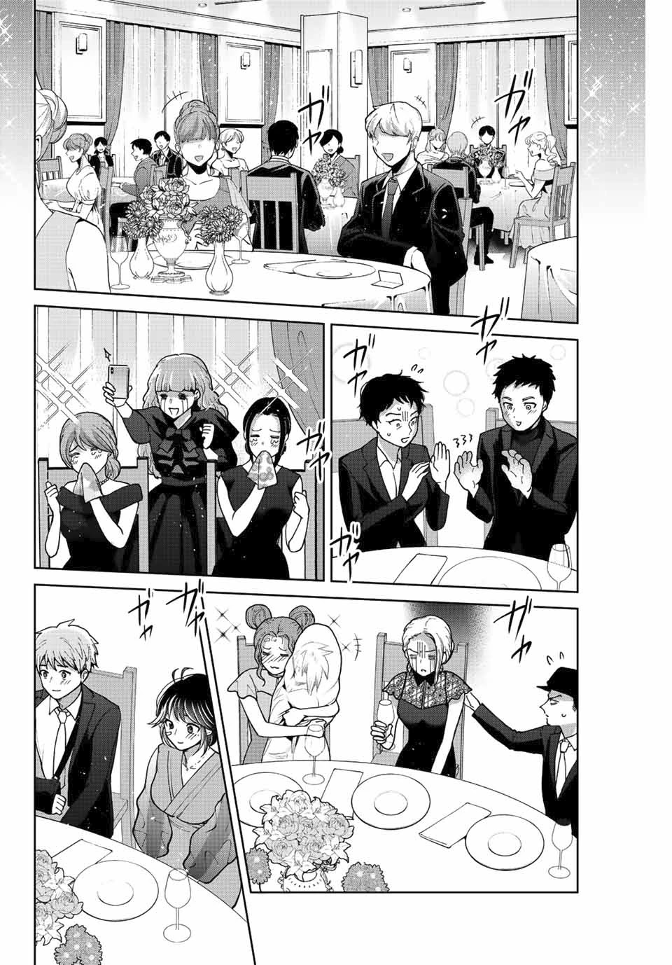 Bokutachi wa Hanshoku wo Yameta Chapter 52 page 4 - Chapter 52: We Won't Have Children [END]