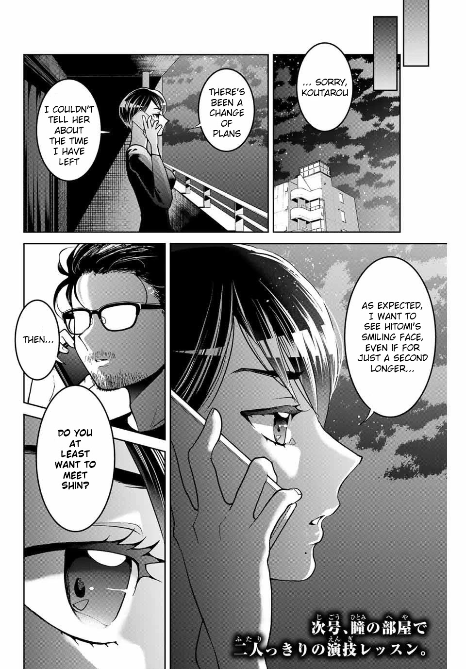 Bokutachi wa Hanshoku wo Yameta Chapter 6 page 21 - Chapter 6: Confession