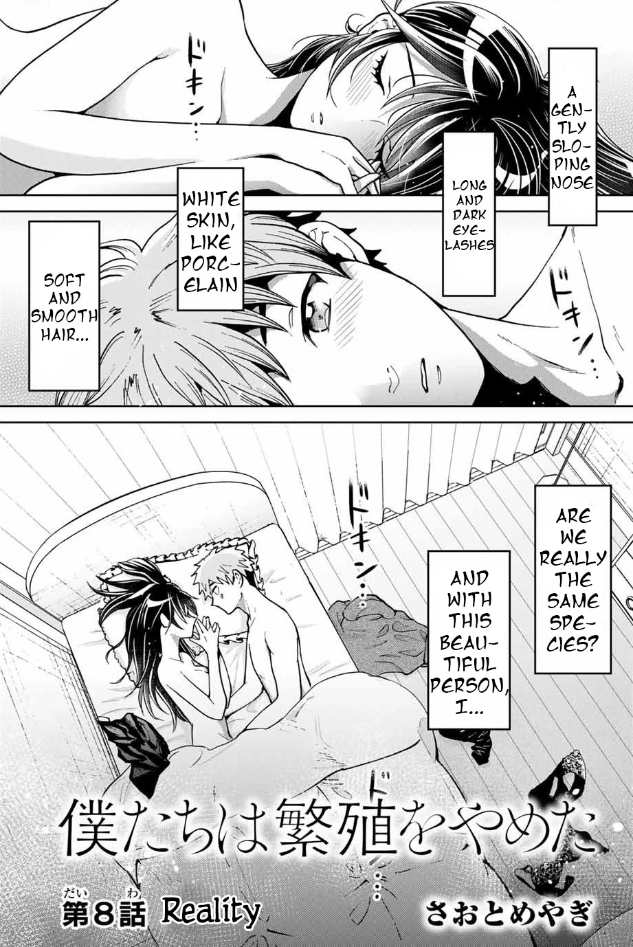 Bokutachi wa Hanshoku wo Yameta Chapter 8 page 1 - Chapter 8: Reality