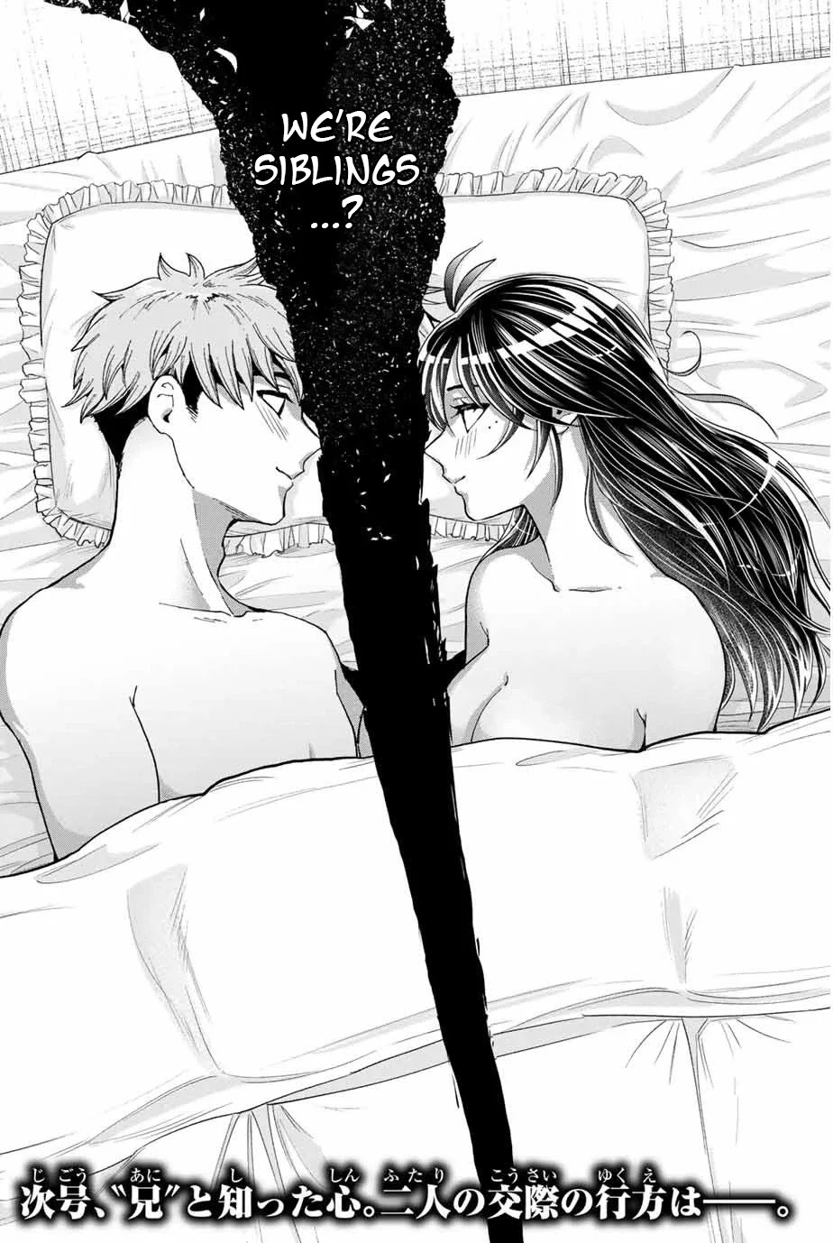 Bokutachi wa Hanshoku wo Yameta Chapter 8 page 20 - Chapter 8: Reality