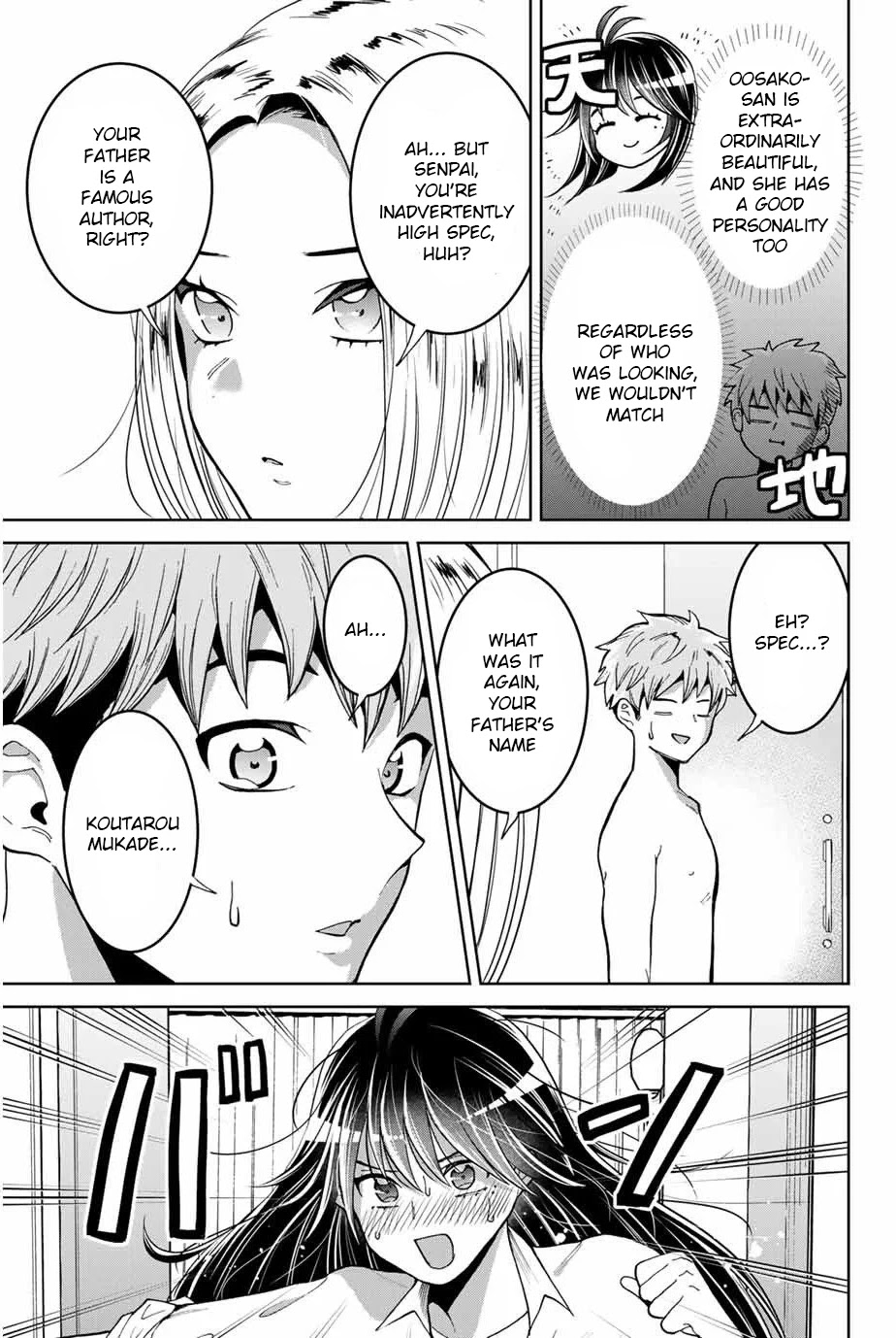 Bokutachi wa Hanshoku wo Yameta Chapter 8 page 7 - Chapter 8: Reality