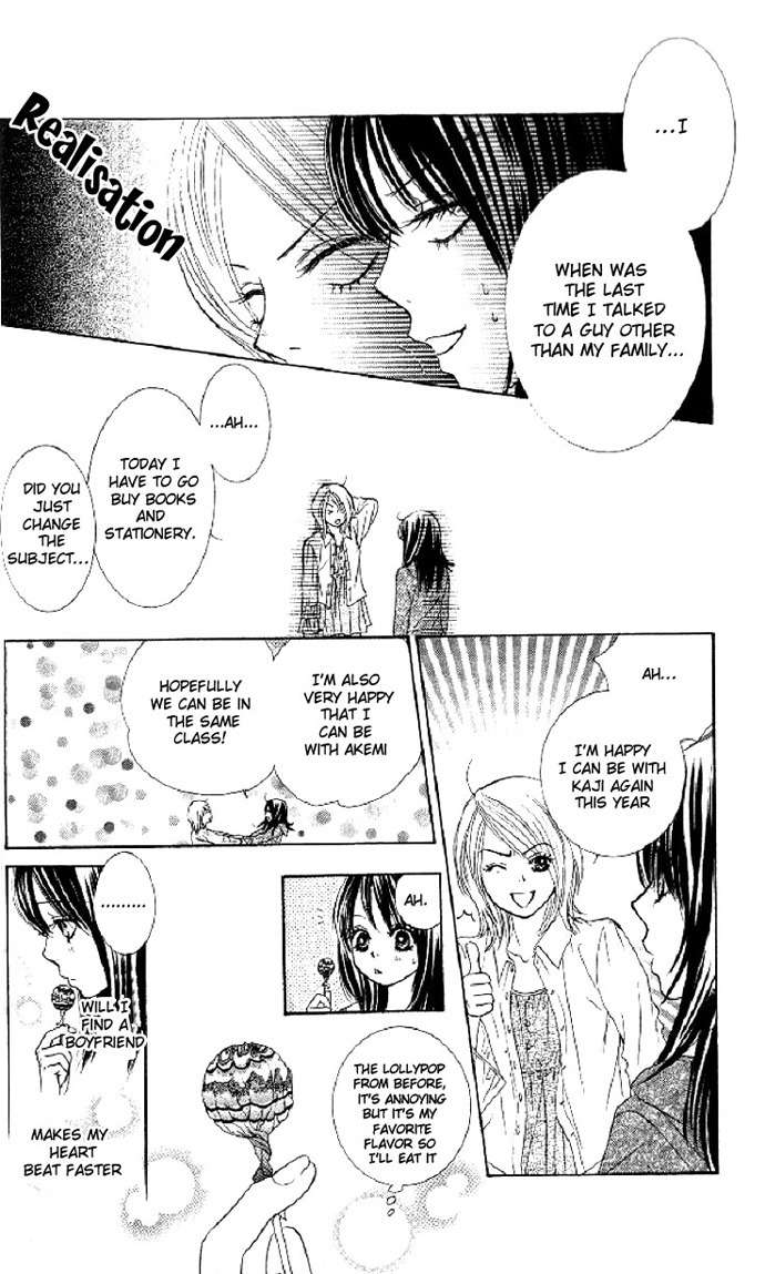 Bokutachi wa Shitte Shimatta Chapter 1 page 11 - Chapter 1
