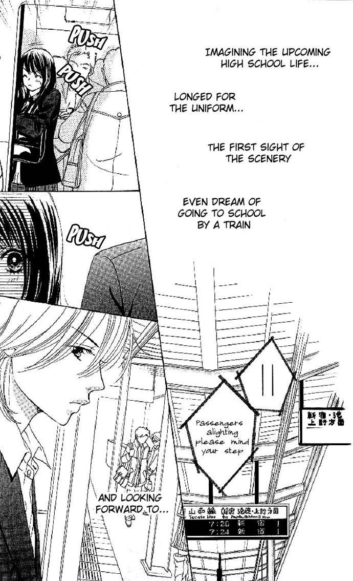 Bokutachi wa Shitte Shimatta Chapter 1 page 12 - Chapter 1