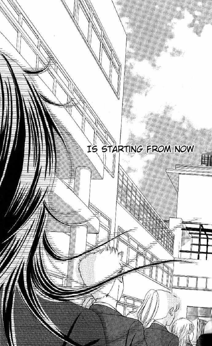 Bokutachi wa Shitte Shimatta Chapter 1 page 14 - Chapter 1