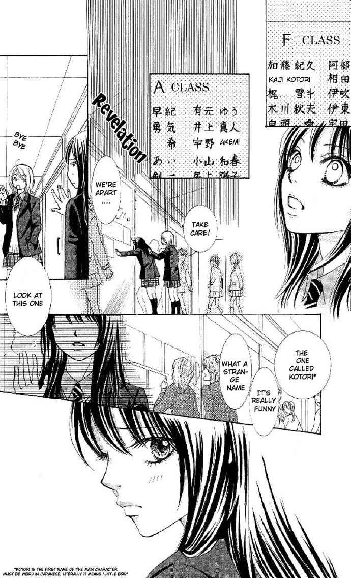 Bokutachi wa Shitte Shimatta Chapter 1 page 15 - Chapter 1