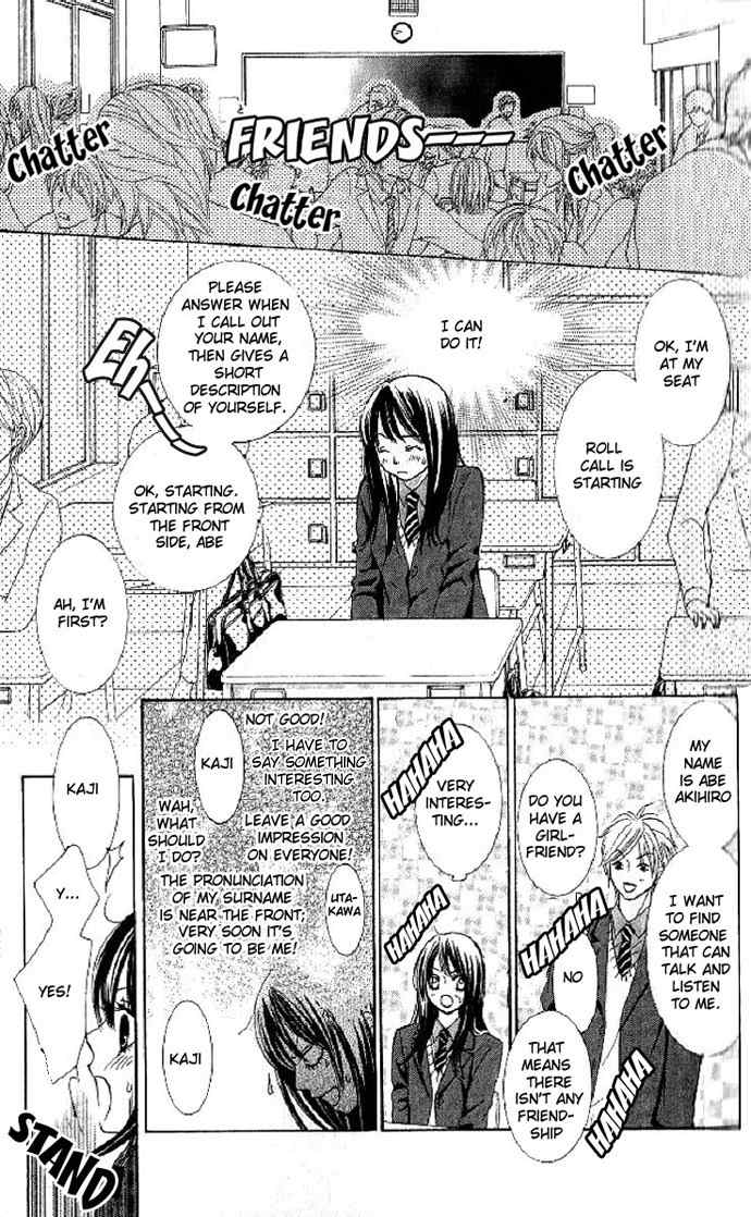 Bokutachi wa Shitte Shimatta Chapter 1 page 16 - Chapter 1