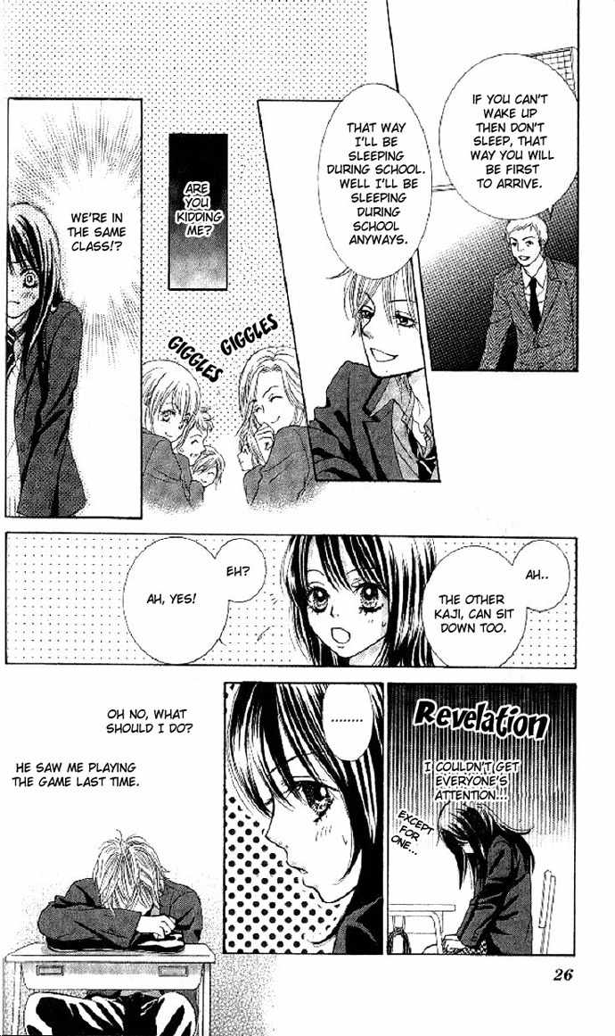 Bokutachi wa Shitte Shimatta Chapter 1 page 23 - Chapter 1