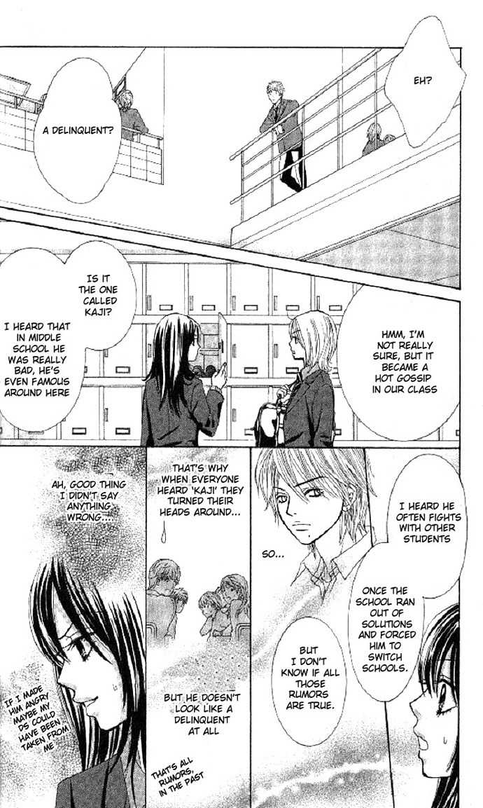 Bokutachi wa Shitte Shimatta Chapter 1 page 27 - Chapter 1