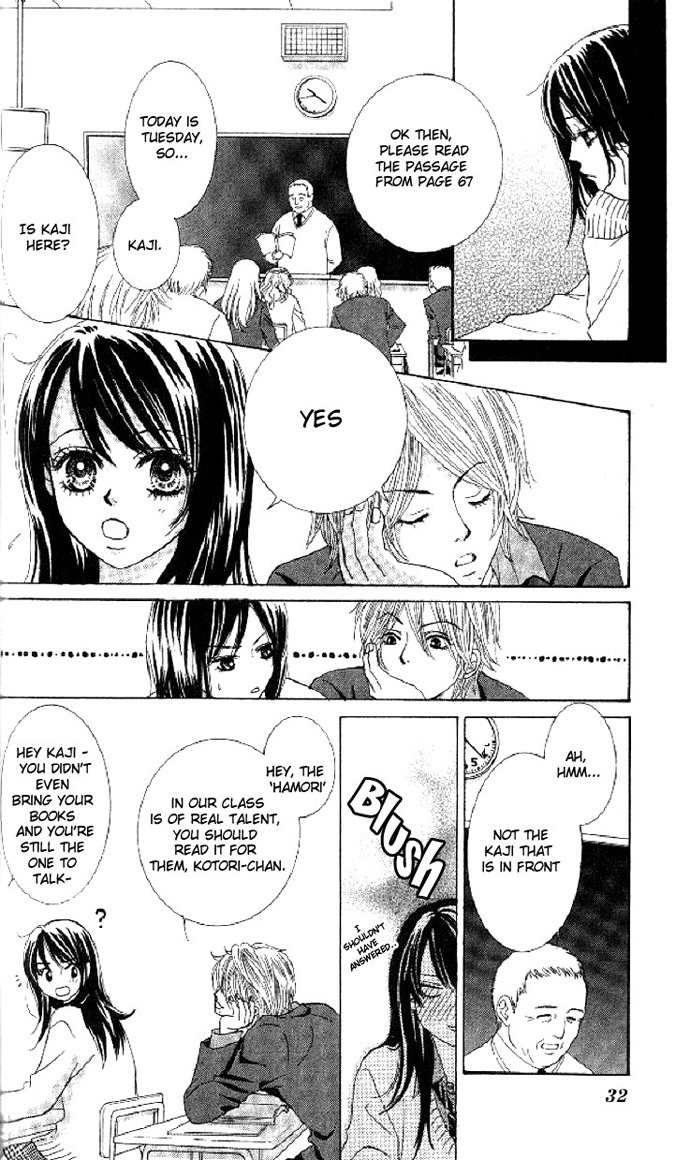 Bokutachi wa Shitte Shimatta Chapter 1 page 29 - Chapter 1